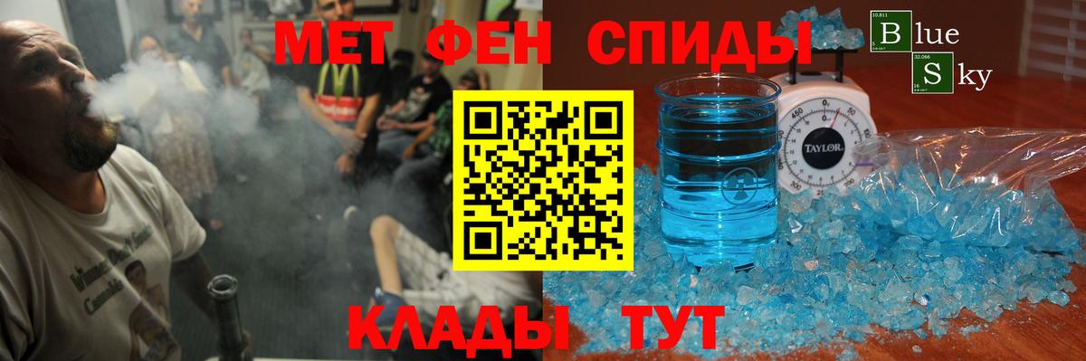 АМФ VHQ  Амфетамин  Amphetamine  Вход с VPN  Узловая 