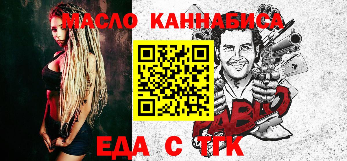 Canna-Cookies конопля Узловая