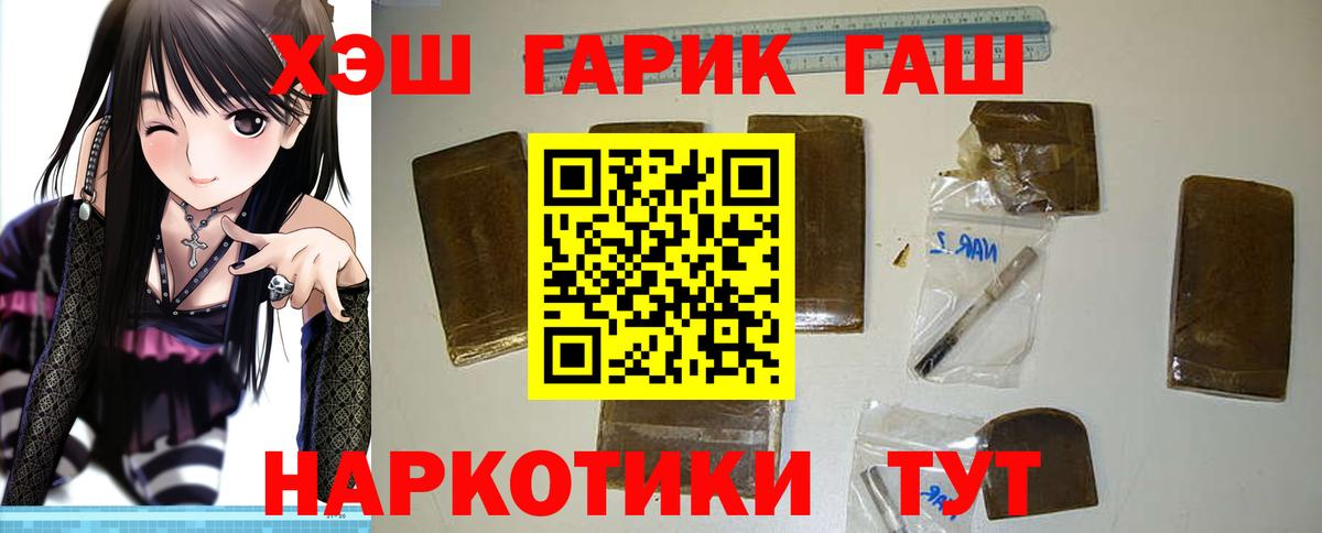 ГАШ Premium Узловая