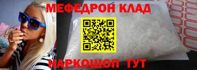 2c-b Бугуруслан