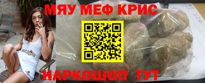 амф Будённовск