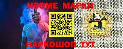 2c-b Бугуруслан