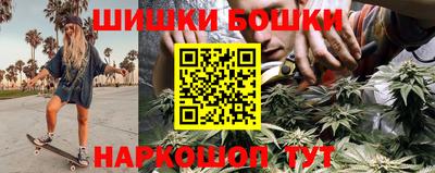 2c-b Бугуруслан