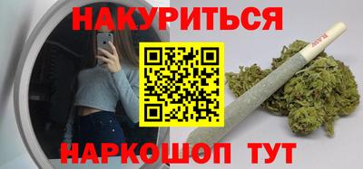 2c-b Бугуруслан