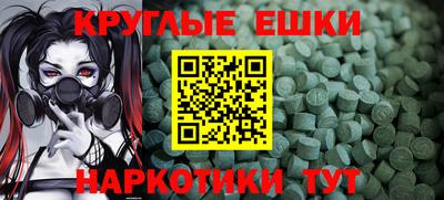 амф Будённовск