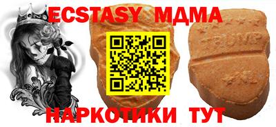 2c-b Бугуруслан