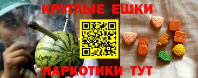 2c-b Бугуруслан