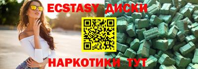 2c-b Бугуруслан