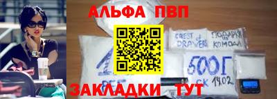 амф Будённовск
