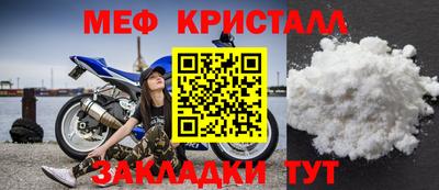 амф Будённовск