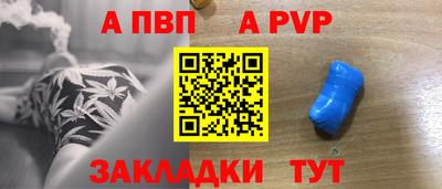 амф Будённовск