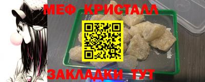 2c-b Бугуруслан