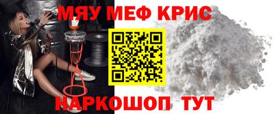 амф Будённовск