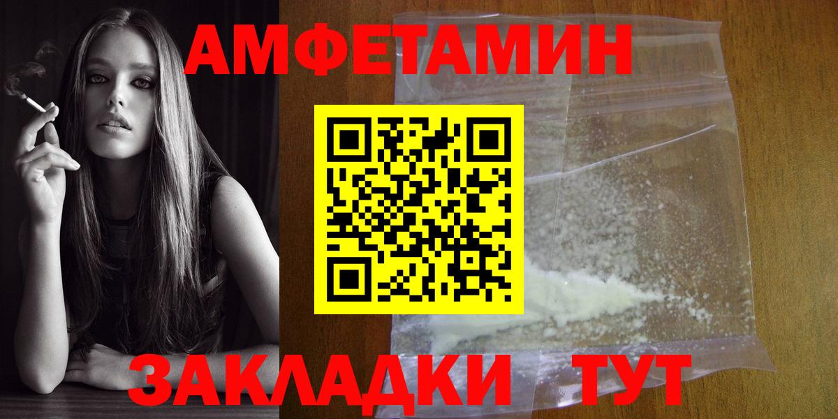 Узловая  МЕТАМФЕТАМИН Methamphetamine  Вход с VPN 