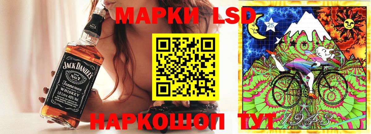 Марки 25I-NBOMe 1,8мг Узловая