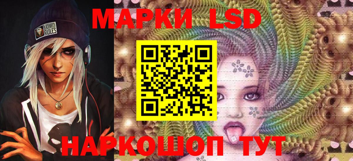Марки N-bome 1,5мг  Марки N-bome 1,5мг  Узловая  Вход с VPN 