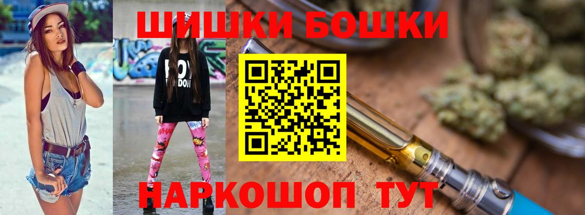 Конопля White Widow  Каннабис OG Kush  Узловая  Бошки Шишки ГИДРОПОН  Вход с VPN  Каннабис AK-47 